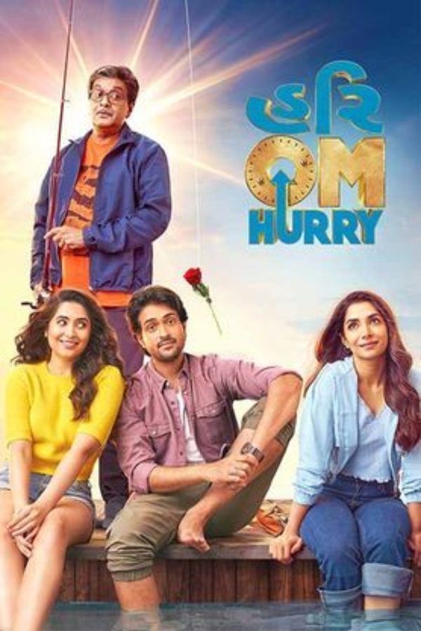 Hurry Om Hurry (2023) (Gujarati)