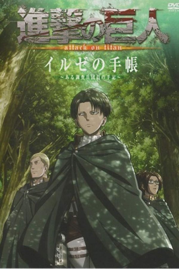 Attack on Titan: Ilse’s Notebook – Notes from a Scout Regiment Member