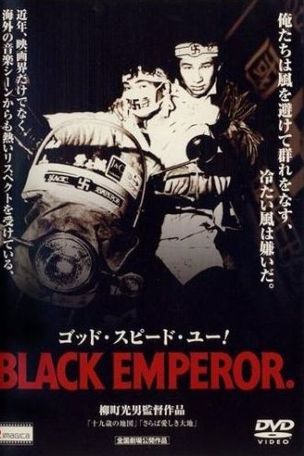 God Speed You! Black Emperor
