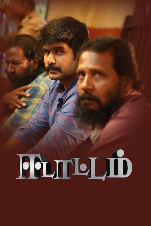 Edattam (Tamil)