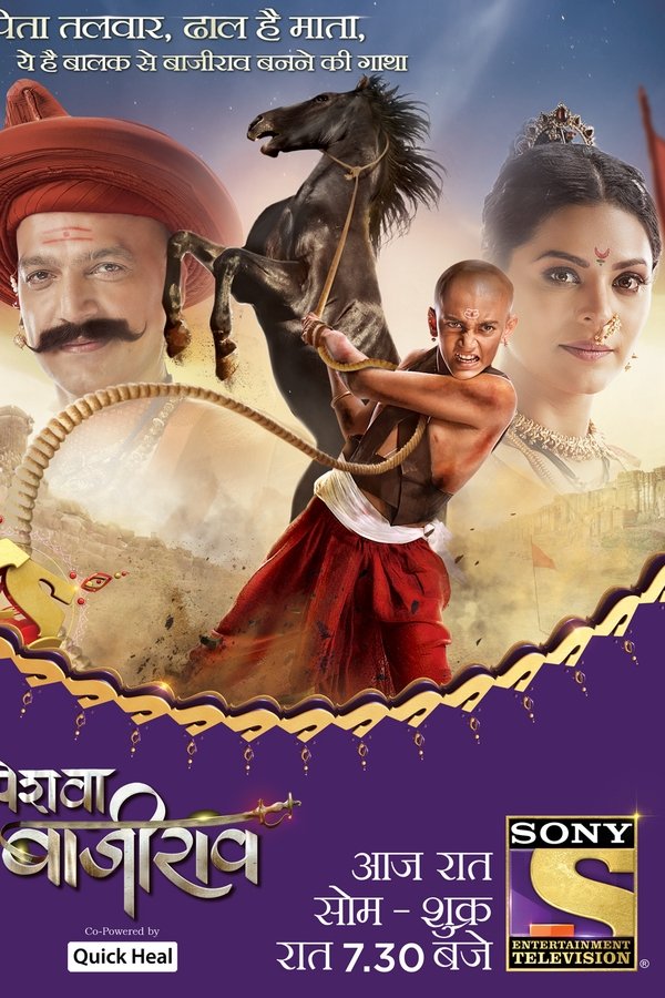 Peshwa Bajirao poster