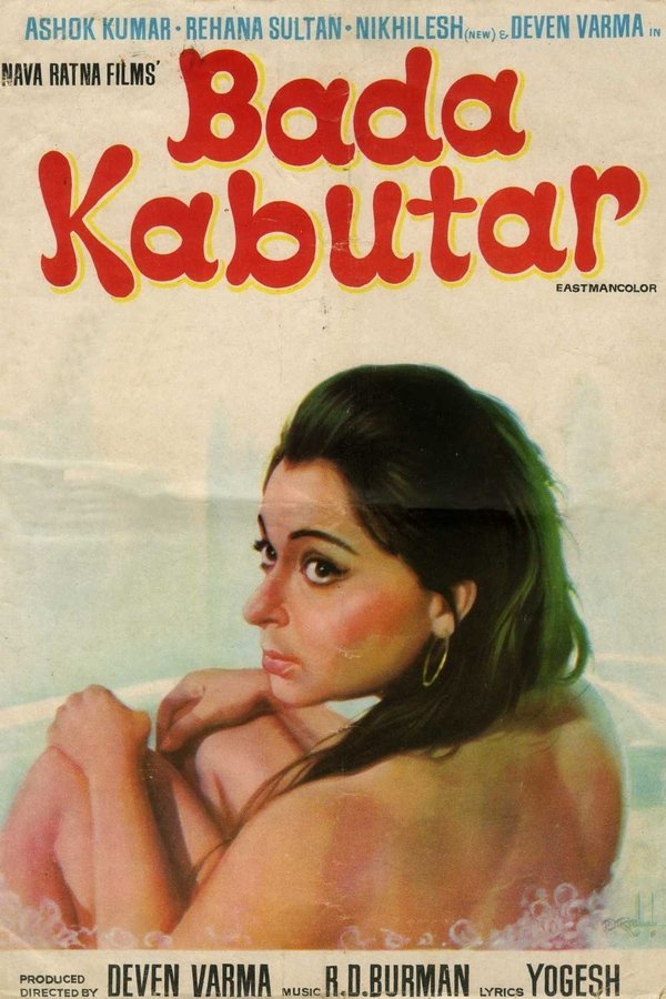 Bada Kabutar