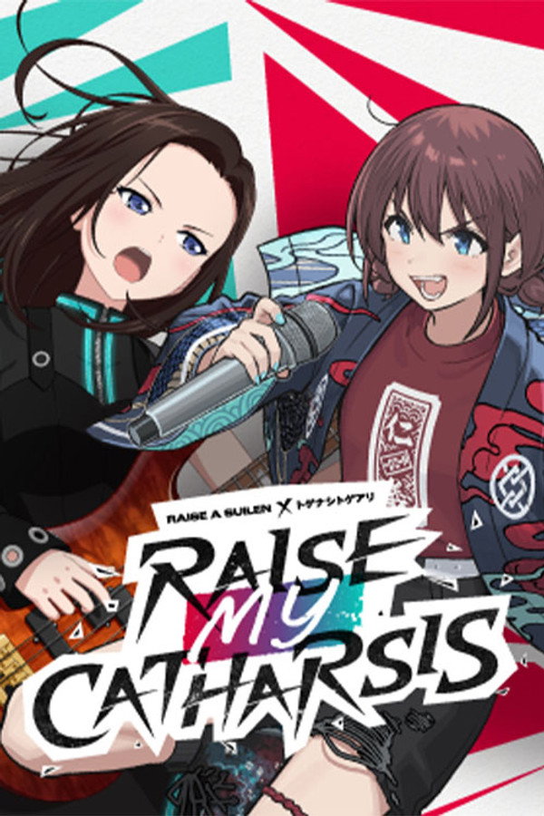RAISE A SUILEN×无刺有刺「RAISE MY CATHARSIS」