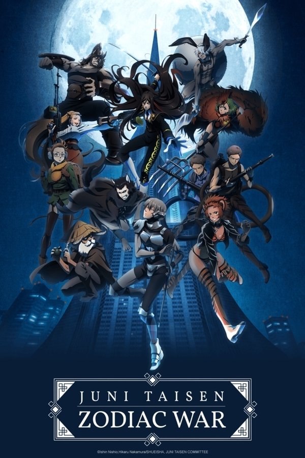 Anime Juni Taisen - Sinopse, Trailers, Curiosidades e muito mais - Cinema10