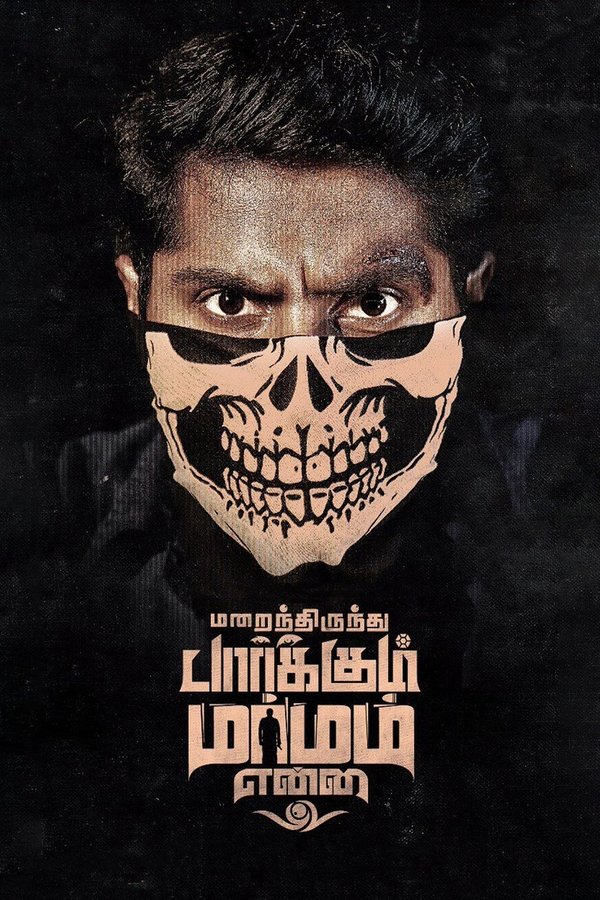 Marainthirunthu Paarkum Marmam Enna (2018)