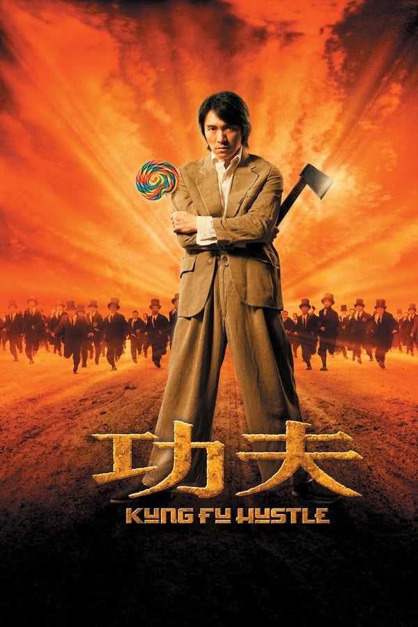 NL - Kung Fu (2004)