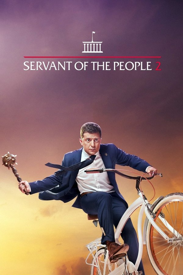 Servant of the People 2 poster