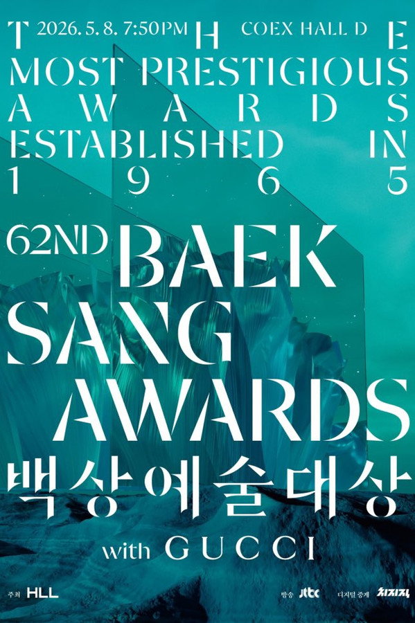 Baeksang Arts Awards