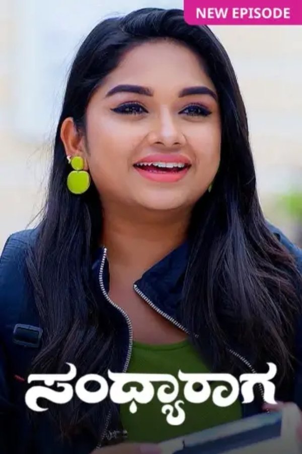 Sandhyaraaga
