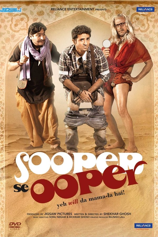 TVplus IN - Sooper Se Ooper  (2013)