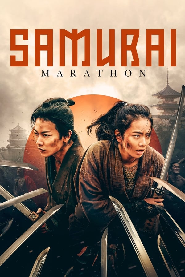 IR - Samurai Marathon (2019) ماراتن سامورایی