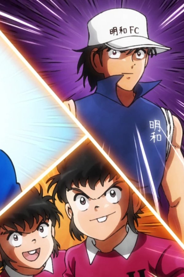 Captain Tsubasa – S01E13 – Comincia il campionato nazionale!