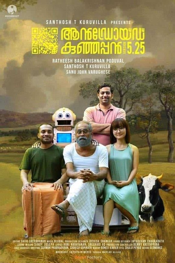 Android Kunjappan Version 5.25 (Malayalam)