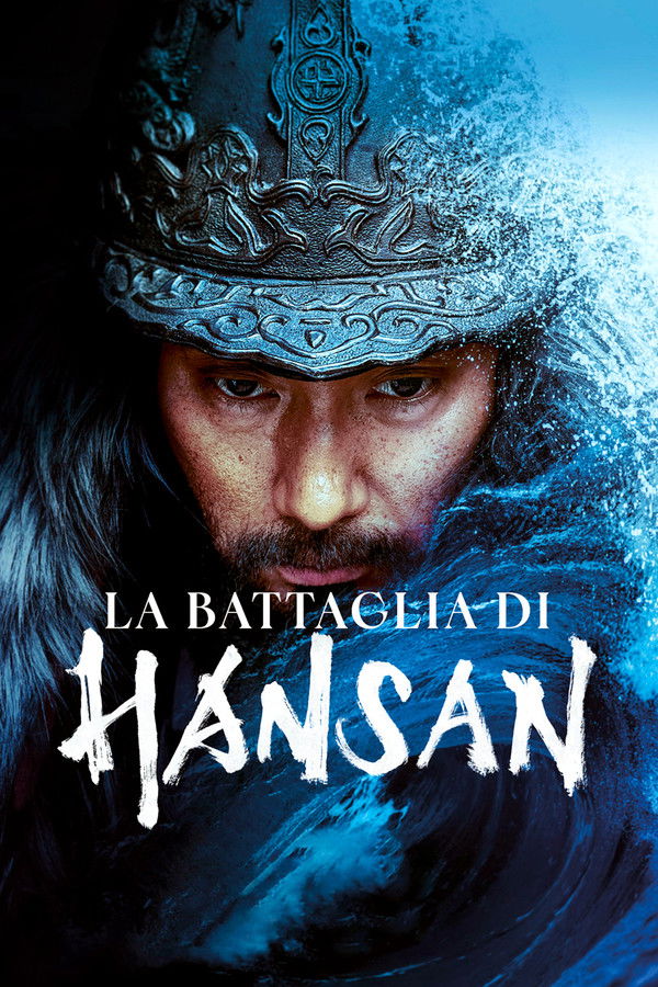 La battaglia di Hansan (2022)