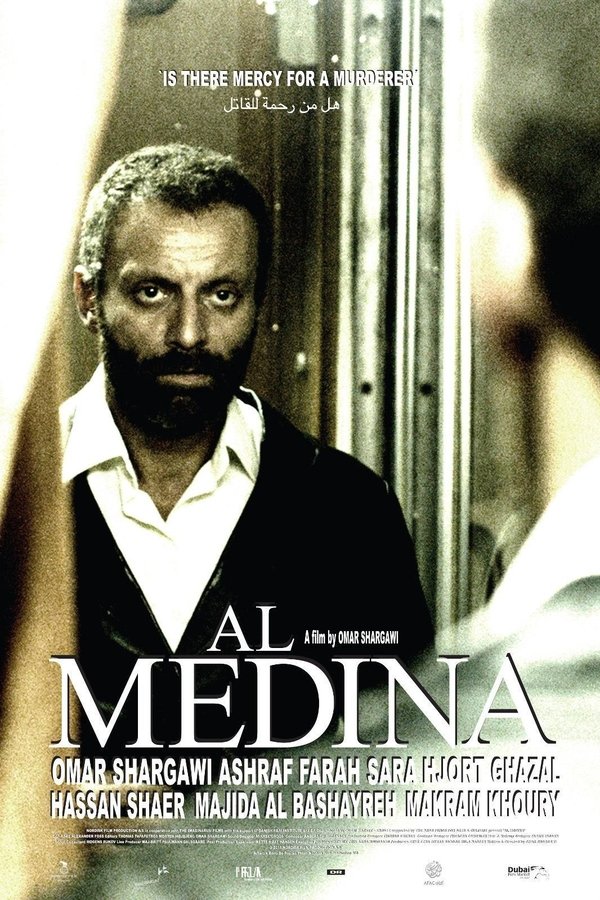 DK - Al Medina (2016)