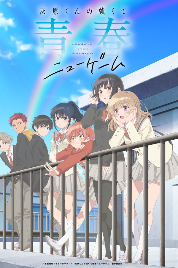 Haibara’s Teenage New Game+