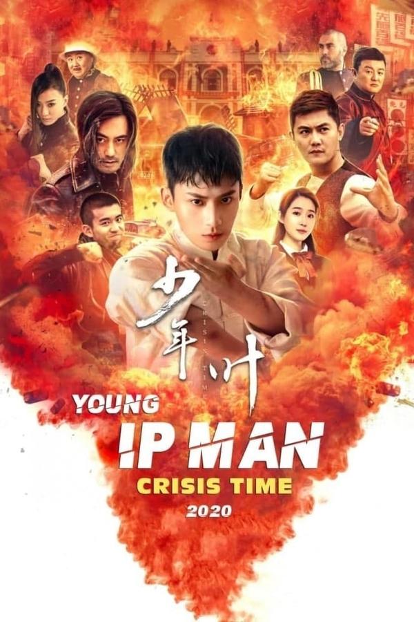 FR - Young Ip Man: Crisis Time (2020)