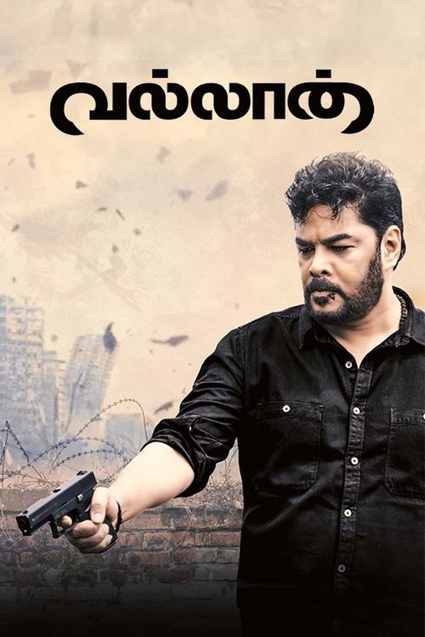 Vallan (2025) (Tamil)  (CAM)