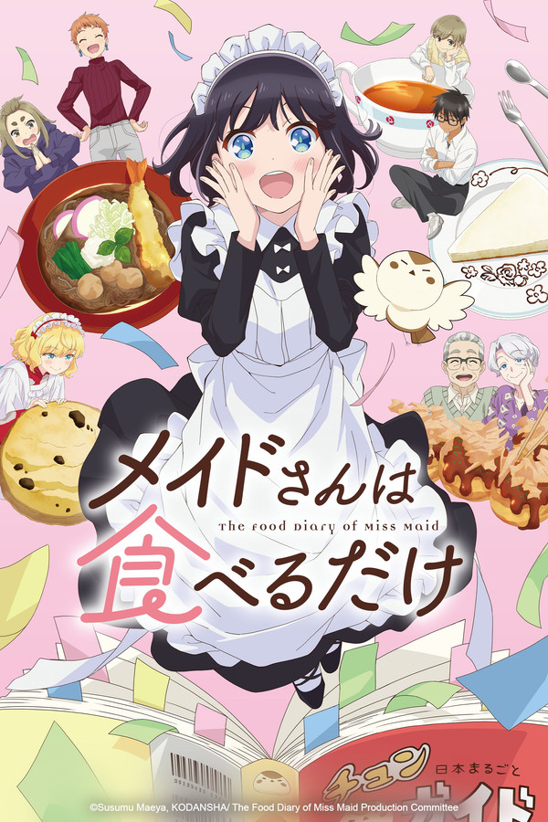AR - Maid san wa Taberu dake (2026) (JP)