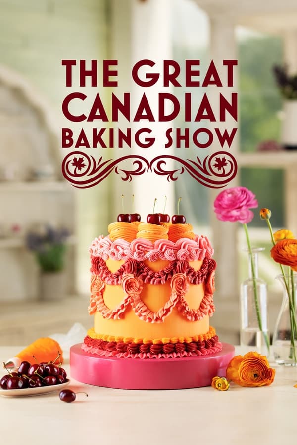 加拿大家庭烘焙大赛 第 7 季