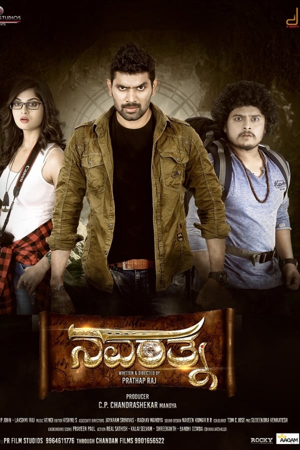 TVplus Navarathna  (2020)