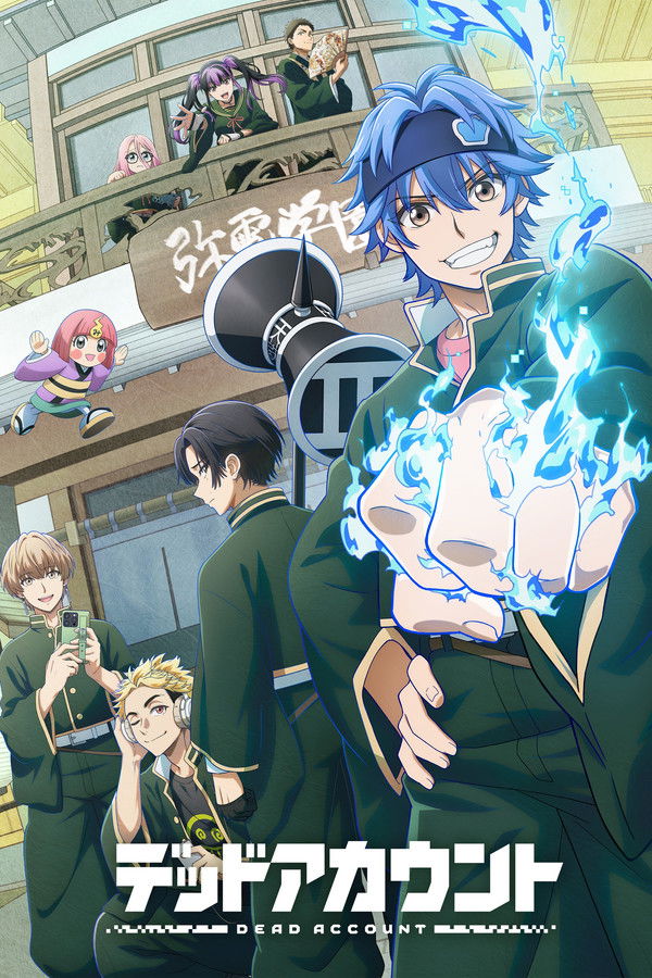 FR - Dead Account (2026) (JP)