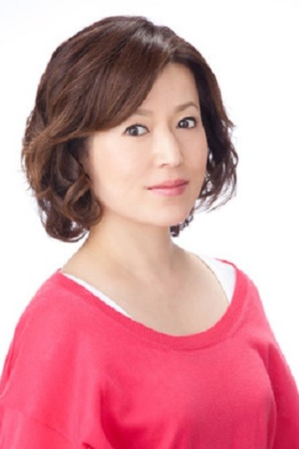 磯野貴理子