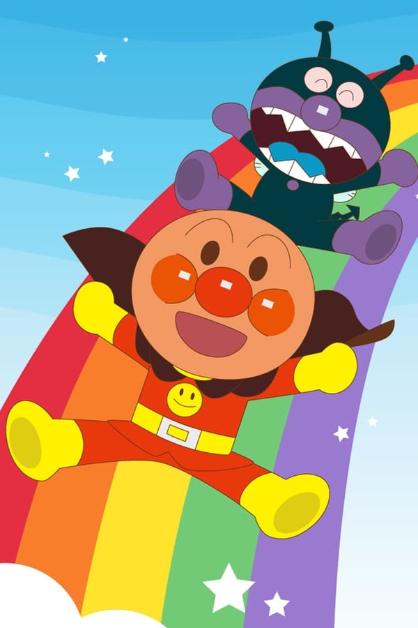 Go! Anpanman