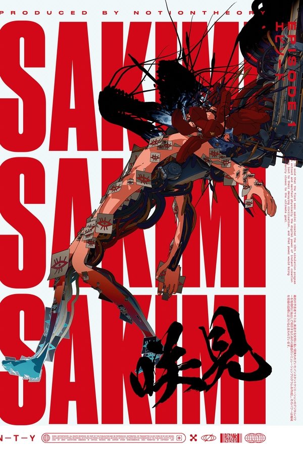 Sakimi poster