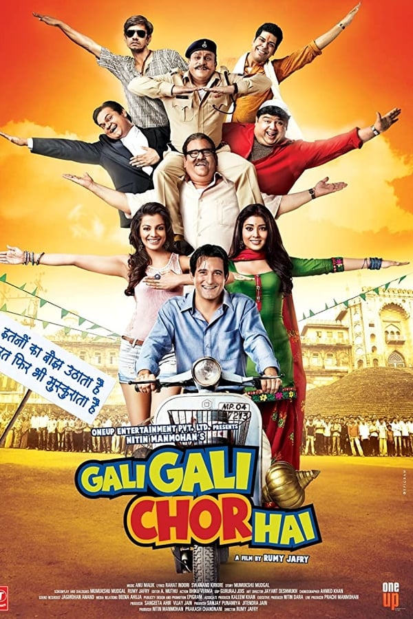 IN - Gali Gali Chor Hai  (2012)