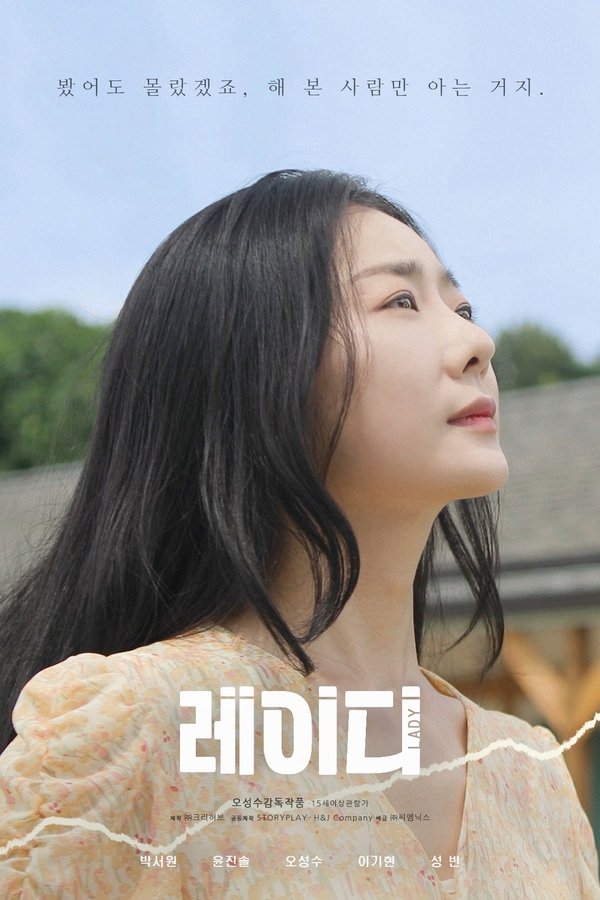 40+ 영상 무료 영화 다시 보기 8 무료 영화 다시보기 - Page 2 of 240 - 콕콕티비