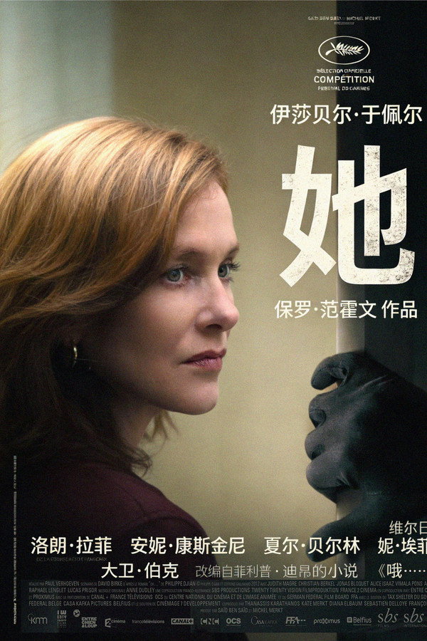 她
