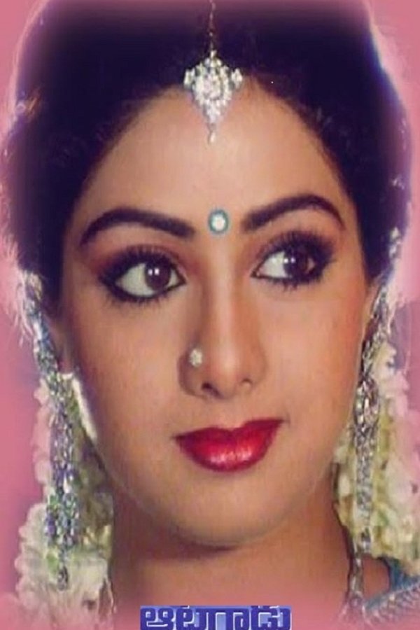 Aatagadu