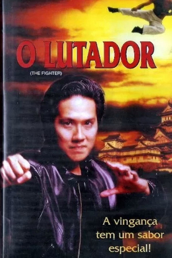 The Fighter