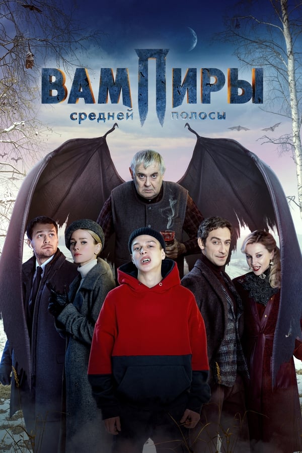 Central Russia’s Vampires