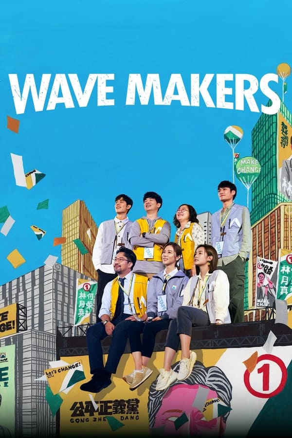 Wave Makers. Episode 1 of Season 1.