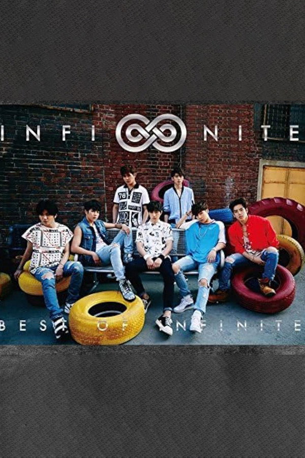 最好的INFINITE