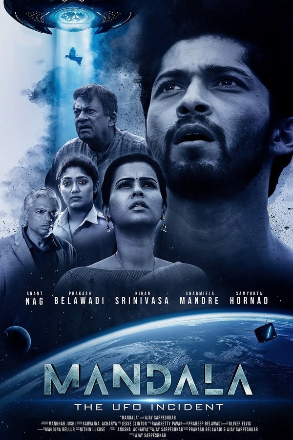Arjun gets into trouble when his rocket scientist girlfriend gets abducted by a UFO. All he has is the help of a retired investigative journalist to solve the mystery of the UFO and find his girlfriend.