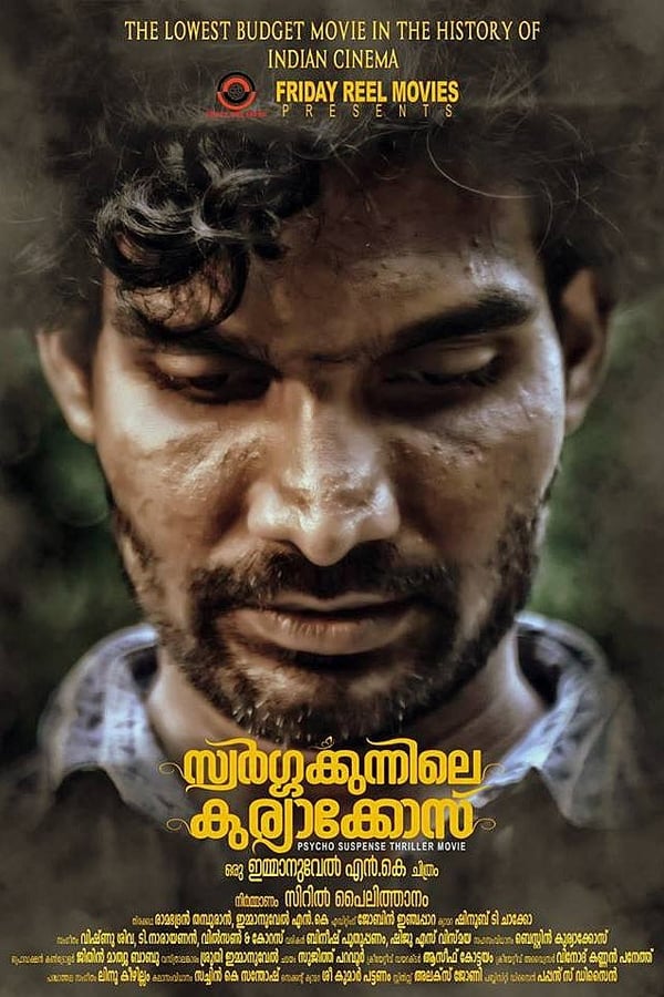 Swargakkunnile Kuriakose is an Indian Malayalam-language psycho suspense thriller film directed by Emmanuvel N K and starring Rajeesh Puttad in the title role