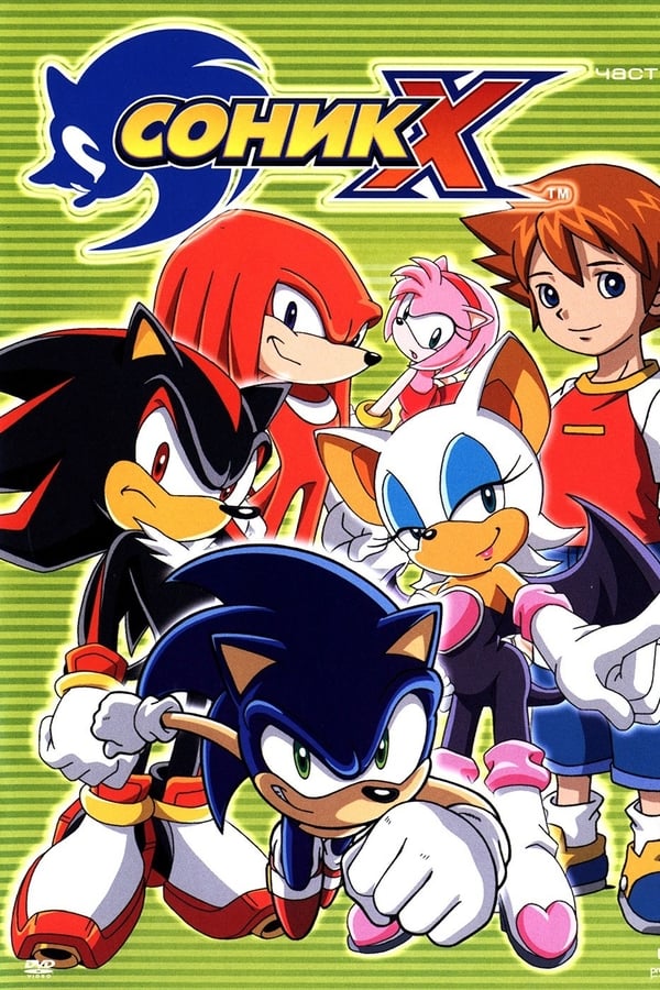 assistir sonic o filme dublado