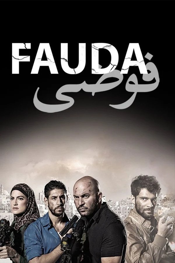 Fauda-DE