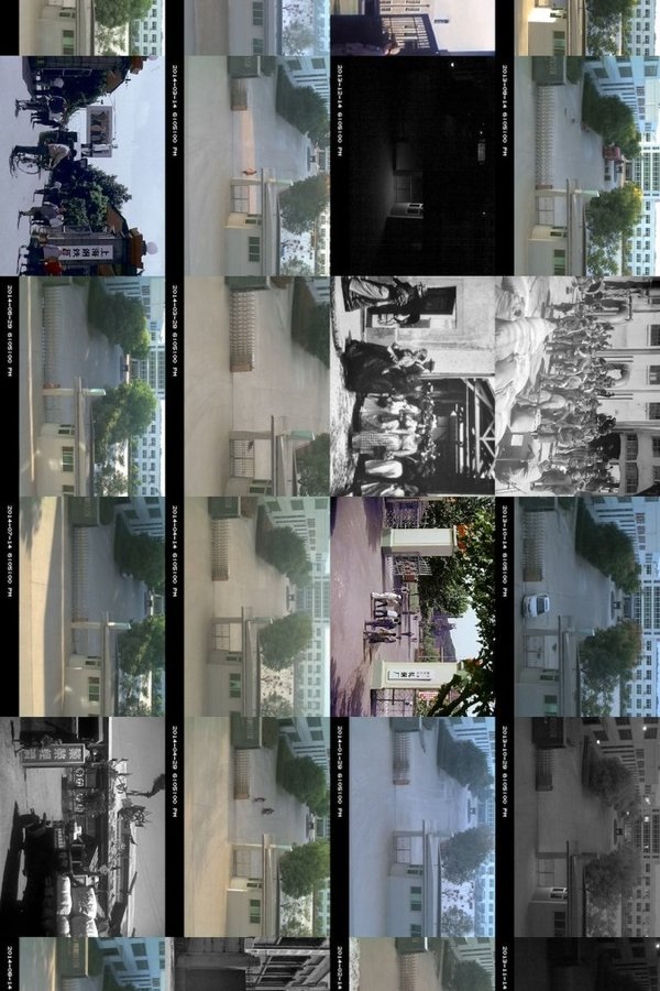 24 Cinematic Points of View of a Factory Gate in China poster