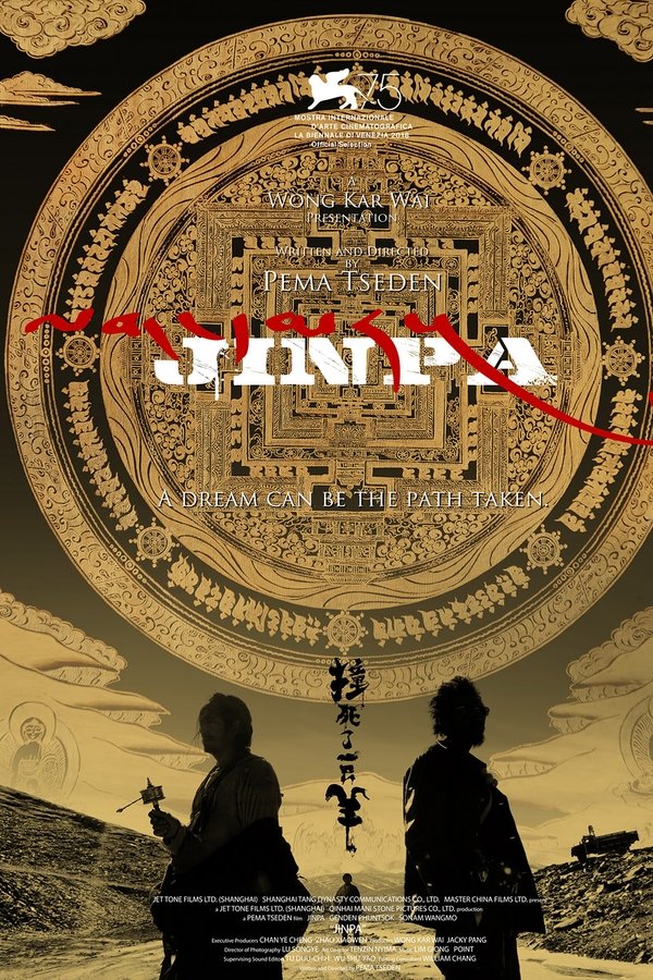 Jinpa (2019)