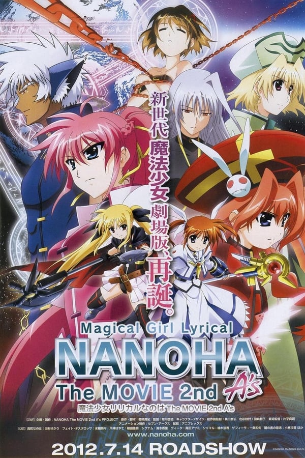 Magical Girl Lyrical Nanoha: The Movie 2nd A’s