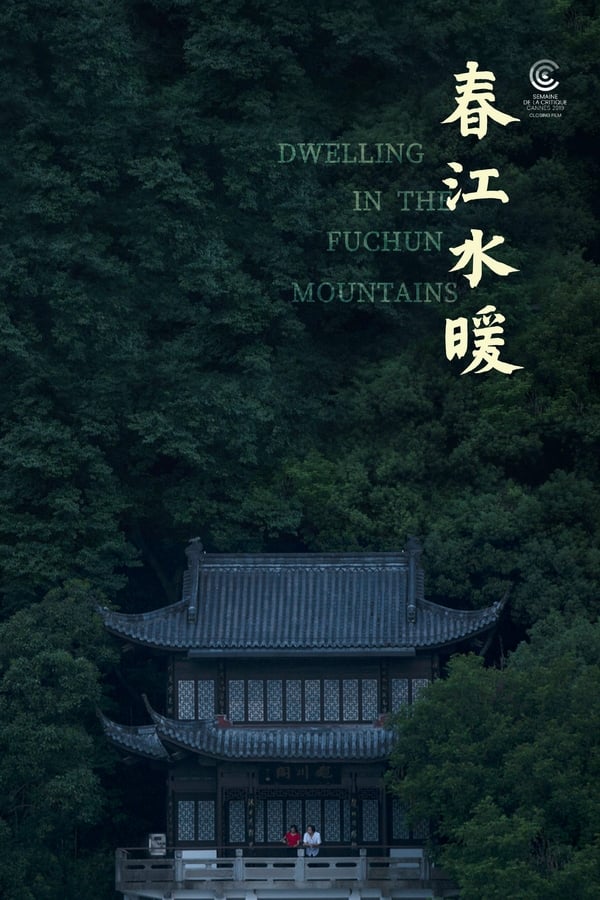 Dwelling in the Fuchun Mountains