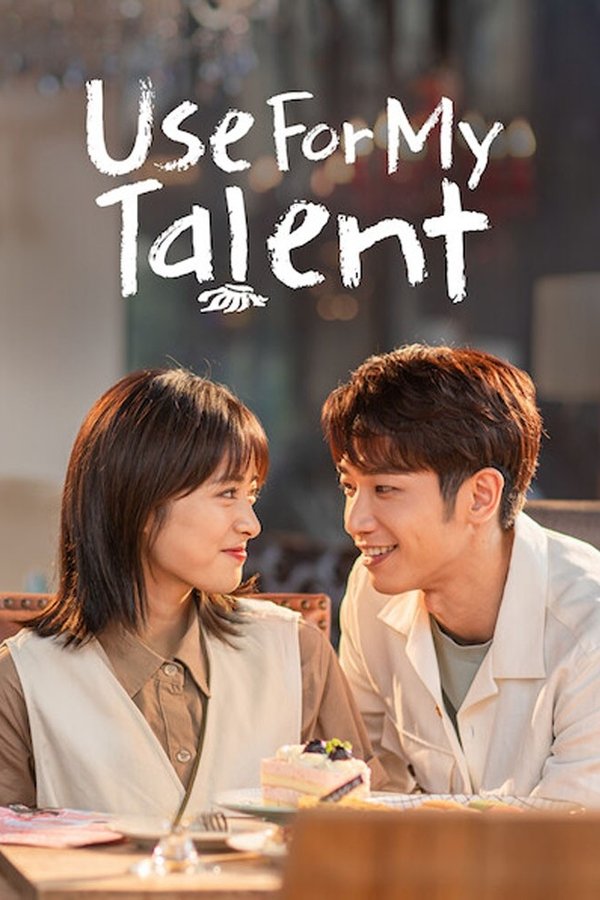Use for My Talent poster