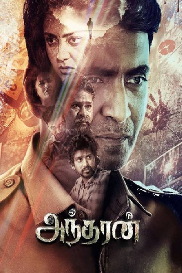 TM - Andharan