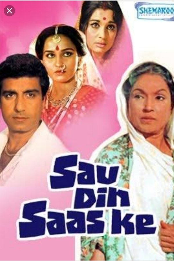 IN - Sau Din Saas Ke (1980)
