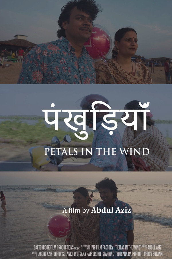 Petals in the Wind
