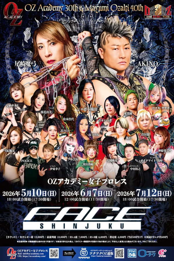 OZアカデミー女子プロレス新宿大会 OZ30th & Ozaki40th~咲いて、祈って~